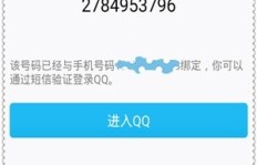 快速提升QQ号等级，有哪些高效方法可行？