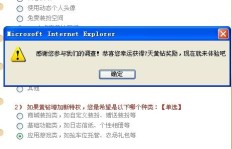 如何通过短信操作来点亮QQ黄钻？