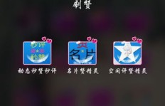免费QQ刷说说赞的软件有哪些推荐？