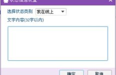 如何用电脑版QQ轻松刷钻，还能保持QQ电脑在线状态？