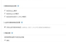 刷QQ好友人数真的合法吗？知乎上的答案又是如何？