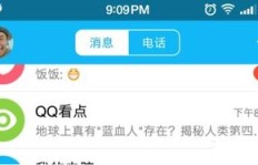 为何刷QQ看点频繁卡顿？问题出在哪？