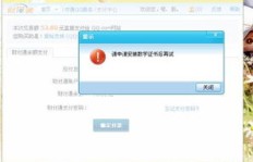 有哪些免费软件可以刷QQ黄钻？哪个最好用？