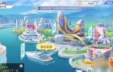 如何有效提升QQ炫舞手游的知名度？刷知名度攻略来了！