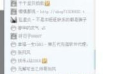 QQ刷赞网站旺旺可靠吗？安全刷赞的秘密在哪里？