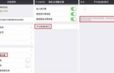 QQ刷访客低价微信安全吗？会封号吗？