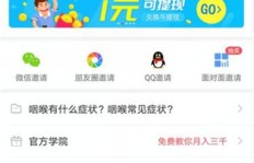 刷宝是否支持提款至QQ？能否通过刷宝实现QQ提现？