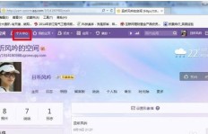 如何快速提升QQ亲密度？靠谱的网站与软件推荐
