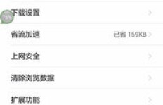 如何取消QQ说说刷浏览次数？轻松还原真实浏览数据