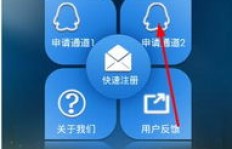 如何高效使用QQ靓号申请器，在线刷号真的靠谱吗？