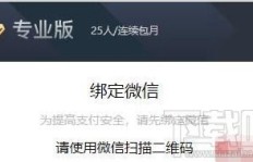 如何有效提升QQ阅读时长？最快的方法是什么？