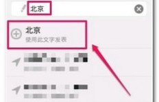 如何高效刷QQ说说评论？有哪些实用网址推荐？