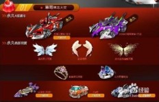 如何高效刷QQ飞车果冻粉？掌握技巧是关键！