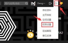 何处靠谱刷QQ赞？探索高效点赞的秘密基地！