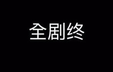 如何在QQ空间重温往日文案，书写情怀？