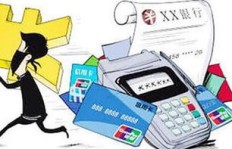 遇到QQ钱包盗刷银行卡资金，该如何有效应对？