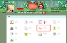 如何刷QQ访问量和访客？提升浏览量的技巧是什么？