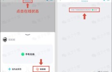 刷QQ时，你注意到了这些小细节吗？
