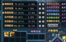 快速成为QQ群龙王有哪些秘诀？如何高效刷龙王？