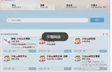 QQ群能免费刷赞吗？如何找到这样的群？