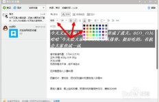 如何使用brew刷QQ？