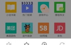 如何免费下载QQ刷钻器最新版？