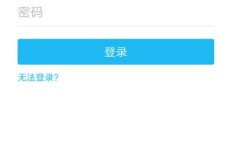 哪些QQ号码可以刷QQ会员？求分享可行账号！