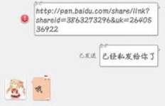 如何利用QQ机器人刷积分？探索积分系统背后的命令秘籍