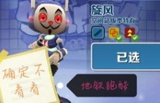 地铁跑酷免费福利在QQ群？加入官方QQ群享受专属优惠！