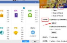 刷QQ群导致封号的原因何在？究竟是怎样的操作触发了封号机制？