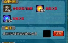 如何在QQ三国中高效强化护手等级并刷副本？