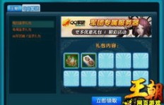 绝版秀场来袭，你准备好刷QQ游戏的绝版了吗？