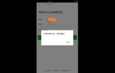 如何有效减少QQ与微信的使用频率呢？