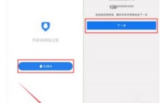 QQ冻结后仅支持刷脸登录？这种方式的安全性如何？