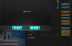 如何免费刷QQ个性签名链接和网址？
