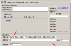微信QQ刷票教程，如何在贴吧找到并使用刷票教学？