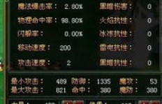 QQ自由幻想中，百里副本真的可以用CK刷过吗？