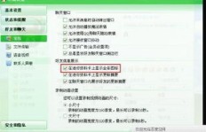 哪些网站提供免费QQ服务刷分？盘点那些隐藏的福利！