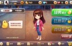 如何高效刷QQ手机欢乐斗地主的豆？一步教程轻松获取欢乐豆！