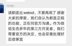 使用第三方平台刷QQ会员，真的会导致永久封号吗？
