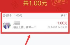 最新QQ刷红包网站大全，你找到了吗？