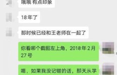 QQ聊天记录刷不出来怎么办？手机显示问题困扰解疑