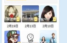 刷QQ空间真的会留下痕迹吗？知乎上的解答你了解了吗？