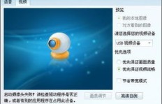 刷视频时真的无法接到QQ电话？这是什么原因引起的？
