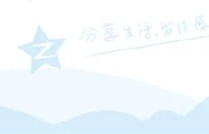 如何在QQ上快速刷到30个空间赞？