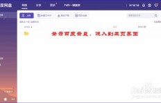 如何实现QQ大会员共享？能否多个账号共同享用权益？