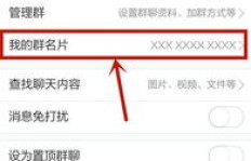 如何在QQ名片互刷群和名片互赞群中找到优质QQ号？