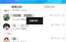 哪里能找到低价QQ点赞服务？10000赞真的靠谱吗？