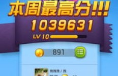 如何高效刷分，QQ飞行棋攻略有哪些独门秘籍？