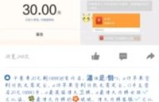 QQ代刷真的安全吗？会盗号吗？